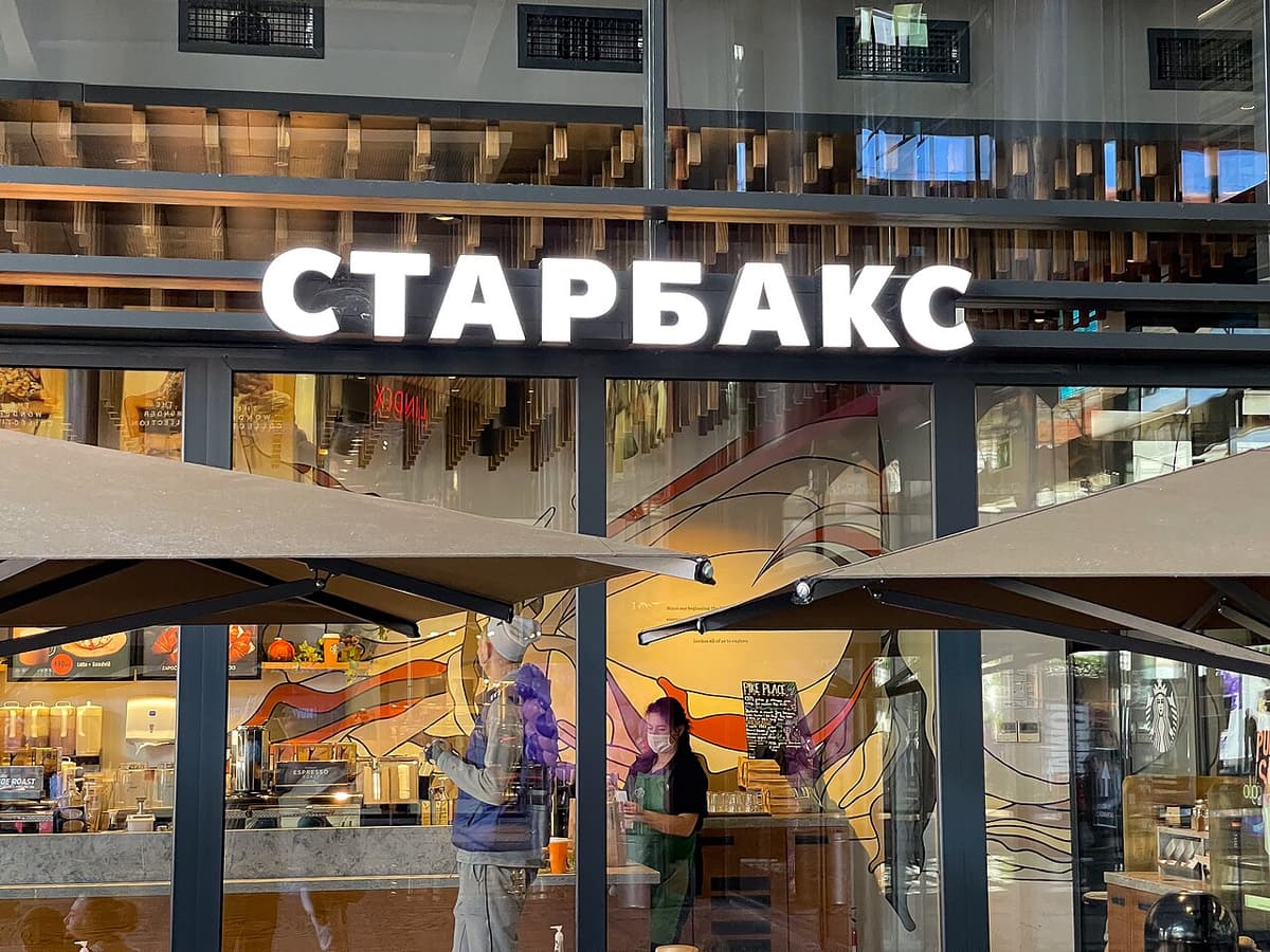 Starbucks sign written in Cyrillic script in Belgrade